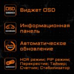 Монитор Gigabyte 31.5" M32U-EK Gaming monitor Black (IPS, 3840x2160, HDMI+HDMI+DP, 1 ms, 178°/178°, 350 cd/m, 1000:1, 2xUSB3.0, USB Type-C, 144Hz, MM) (20VM0-M32UBT-1EKR) (809980) — изображение 15