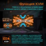 Монитор Gigabyte 31.5" M32U-EK Gaming monitor Black (IPS, 3840x2160, HDMI+HDMI+DP, 1 ms, 178°/178°, 350 cd/m, 1000:1, 2xUSB3.0, USB Type-C, 144Hz, MM) (20VM0-M32UBT-1EKR) (809980) — изображение 11