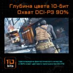 Монитор Gigabyte 31.5" M32U-EK Gaming monitor Black (IPS, 3840x2160, HDMI+HDMI+DP, 1 ms, 178°/178°, 350 cd/m, 1000:1, 2xUSB3.0, USB Type-C, 144Hz, MM) (20VM0-M32UBT-1EKR) (809980) — изображение 14