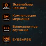 Монитор Gigabyte 31.5" M32U-EK Gaming monitor Black (IPS, 3840x2160, HDMI+HDMI+DP, 1 ms, 178°/178°, 350 cd/m, 1000:1, 2xUSB3.0, USB Type-C, 144Hz, MM) (20VM0-M32UBT-1EKR) (809980) — изображение 16