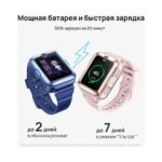 Умные часы Huawei KIDS 4 PRO ASN-AL10, синий — изображение 11