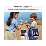 Умные часы Huawei KIDS 4 PRO ASN-AL10, синий — изображение 14