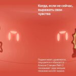 Яндекс Станция Лайт 2 с Алисой на YaGPT, зелёный — изображение 4