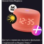 Яндекс Станция Лайт 2 с Алисой на YaGPT, зелёный — изображение 10