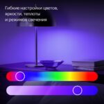 Умная лампочка Яндекс YNDX-00557 — изображение 4