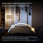 Умная лампочка Яндекс YNDX-00557 — изображение 5