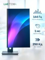 Монитор Lime Bad Pack 23.8" T238A Black (IPS, 1920x1080, HDMI+DP+USB+Audio out +DC, 5 ms, 178°/178°, 250 cd/m, 1000:1 (100M:1), 144Hz, Pivot, Flat) — изображение 11
