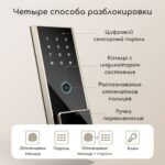 Сейф Deli ET596 — изображение 2