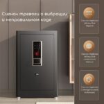 Сейф Deli ET596 — изображение 6