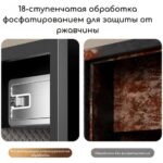 Сейф Deli ET596 — изображение 8