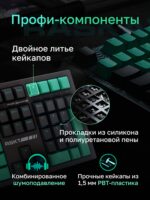 Клавиатура Raskat KM002 — изображение 9