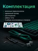 Клавиатура Raskat KM002 — изображение 10