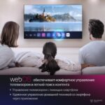 55" Телевизор LED KTC 55UD-AWMB /UHD/WebOS/1.5-8Gb/Magic Remote/ — изображение 5