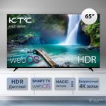 65" Телевизор LED KTC 65UD-AWMB /UHD/WebOS/1.5-8Gb/Magic Remote/ — изображение 4