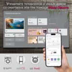 65" Телевизор LED KTC 65UD-AWMB /UHD/WebOS/1.5-8Gb/Magic Remote/ — изображение 6