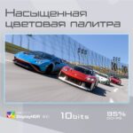 Монитор 27" Gigabyte M27QA EK ICE White (IPS, 2560 x 1440, 180Hz, 1мс, 350cd/m, 1000:1, 2xHDMI-2.1, DP-1.4, 3xUSB3.2, USB Type-C ) — изображение 12