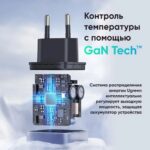 Сетевое зарядное устройство UGREEN CD350 (15539) Nexode 35W USB-A - USB-C Wall Charger EU Цвет:серый — изображение 3