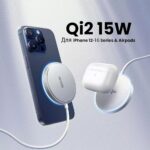 Беспроводное зарядное устройство UGREEN W703 (35565) Wireless Charger Qi2 with MagSafe 15W (For iOS Device). Цвет: белый — изображение 2