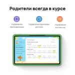 Планшет 11" HUAWEI MatePad SE Kids 4+128 Гб Wi-Fi Серый (53014AYJ) — изображение 7