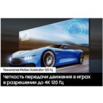 85" Телевизор Q-LED SAMSUNG QE85Q70DAUXRU — изображение 11