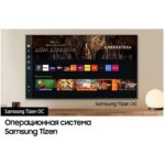 85" Телевизор Q-LED SAMSUNG QE85Q70DAUXRU — изображение 13