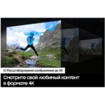 85" Телевизор Q-LED SAMSUNG QE85Q70DAUXRU — изображение 14