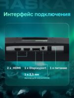Монитор 23.8" Raskat I24F16D 23.8" (IPS, 1920x1080, HDMI+DP, 5ms, 178°/178°, 1000:1, 165Hz, Black) — изображение 14