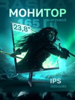 Монитор 23.8" Raskat I24F16D 23.8" (IPS, 1920x1080, HDMI+DP, 5ms, 178°/178°, 1000:1, 165Hz, Black) — изображение 12