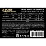 Блок питания 800W ExeGate Gaming Standard 800PGS (ATX, APFC, КПД 80% (80 PLUS), 14cm fan, 24pin, 2x(4+4)pin, 6xPCI-E, 8xSATA, 4xIDE, Cable Management, black, RTL) — изображение 3