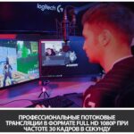 Веб-камера Logitech 960-001088/960-001089 WebCam C922 Pro Stream {USB 2.0,1920*1080, 2Mpix foto, Mic, Black} — изображение 9