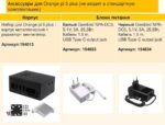Одноплатный компьютер Orange Pi 5 Plus 16GB Rockchip RK3588, 16Gb, HDMI 2.1, Gigabit LAN port, USB2.0/3.0, microSD card slot, USB Type-C power port 5V@4A, без блока питания. — изображение 5