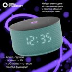 Яндекс Станция Мини 3, модель YNDX-00027(бирюзовый) — изображение 4