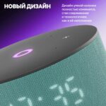 Яндекс Станция Мини 3, модель YNDX-00027(бирюзовый) — изображение 10