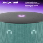 Яндекс Станция Мини 3, модель YNDX-00027(бирюзовый) — изображение 13