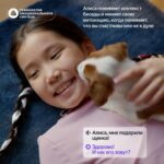 Яндекс Станция Лайт 2 с Алисой, без часов, 6Вт, зелёный ,YNDX-00028GRN — изображение 10