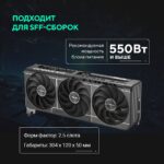 Видеокарта ASUS RTX5060Ti PRIME 8GB GDDR7 128bit 3xDP HDMI 3FAN RTL [PRIME-RTX5060TI-8G] — изображение 13