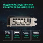 Видеокарта ASUS RTX5060Ti PRIME 8GB GDDR7 128bit 3xDP HDMI 3FAN RTL [PRIME-RTX5060TI-8G] — изображение 15