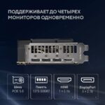 Видеокарта ASUS RTX5070 DUAL OC 12GB GDDR7 192bit 3xDP HDMI 2FAN RTL [DUAL-RTX5070-O12G] — изображение 13