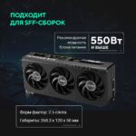 Видеокарта ASUS PRIME-RTX5060-O8G — изображение 13