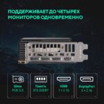 Видеокарта ASUS PRIME-RTX5060-O8G — изображение 15