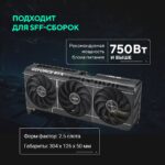 Видеокарта ASUS Bad Pack RTX5070 PRIME OC 12GB GDDR7 192bit 3xDP HDMI 3FAN RTL (PRIME-RTX5070-O12G) bp — изображение 11