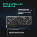 Видеокарта ASUS Bad Pack RTX5070 PRIME OC 12GB GDDR7 192bit 3xDP HDMI 3FAN RTL (PRIME-RTX5070-O12G) bp — изображение 15