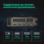 Видеокарта ASUS Bad Pack RTX5070 PRIME OC 12GB GDDR7 192bit 3xDP HDMI 3FAN RTL (PRIME-RTX5070-O12G) bp — изображение 13
