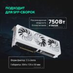 Видеокарта ASUS RTX5070 PRIME WHITE OC 12GB GDDR7 192bit 3xDP 1xHDMI 3FAN RTL (PRIME-RTX5070-O12G-WHITE) — изображение 13