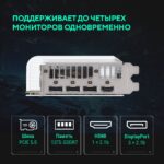 Видеокарта ASUS RTX5070 PRIME WHITE OC 12GB GDDR7 192bit 3xDP 1xHDMI 3FAN RTL (PRIME-RTX5070-O12G-WHITE) — изображение 15