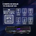 Видеокарта ASUS RTX5070 ROG STRIX OC 12GB GDDR7 192bit 3xDP 2xHDMI 3FAN RTL [ROG-STRIX-RTX5070-O12G-GAMING] — изображение 14