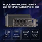 Видеокарта ASUS RTX5070 ROG STRIX OC 12GB GDDR7 192bit 3xDP 2xHDMI 3FAN RTL [ROG-STRIX-RTX5070-O12G-GAMING] — изображение 15