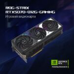 Видеокарта ASUS RTX5070 ROG STRIX OC 12GB GDDR7 192bit 3xDP 2xHDMI 3FAN RTL [ROG-STRIX-RTX5070-O12G-GAMING] — изображение 12