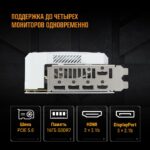 Видеокарта ASUS TUF-RTX5070TI-O16G-WHITE-GAMING — изображение 15