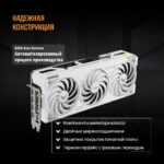 Видеокарта ASUS TUF-RTX5070TI-O16G-WHITE-GAMING — изображение 16
